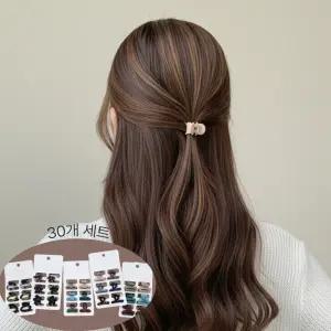 루타미 쁘티 초미니 집게핀 30종세트