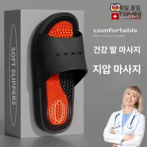 사비오코 족저근막염지압슬리퍼 혈액순환 발 붓기제거