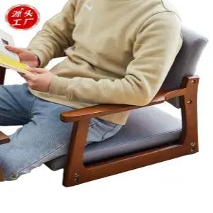 등받이 좌식의자 다도 바닥 원목 의자 좌석 팔걸이