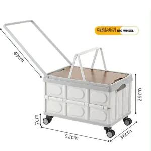 바퀴달린 캠핑 폴딩박스 테이블 이동식 접이식 수납 다용도 왜건 카트