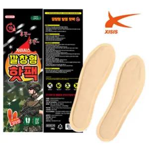 자이시스 깔창 핫팩 발열 발핫팩 발바닥 온열팩 좌우 2매입 10세트