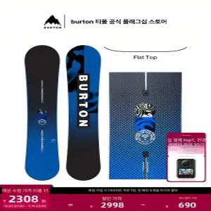 미자's마켓 중고스키 스노우보드 snowboard 보드