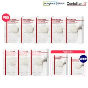 [최신상] 동국제약 센텔리안24 마데카 더마 마스크 인텐시브 리프팅 포뮬러 91매 (무료체험분 1매 포함)