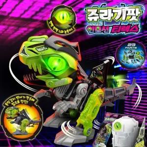 BIOPOD 쥬라기팟 인모션 티렉스 [AWQ987]