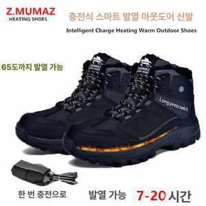 충전식 발열신발 방한화 부츠 등산 열선 난방 충전
