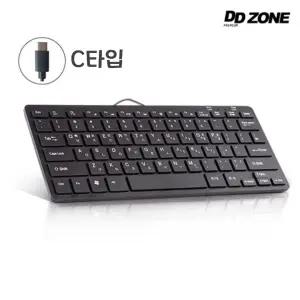 디디존 USB C타입 키보드 DK500M-C 텐키리스 멤브레인 미니키보드