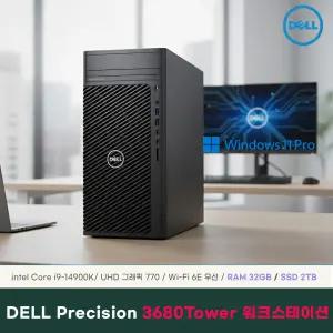 DELL 프리시전 3680T 워크스테이션 i9-14900K 32GB 2TB Win11Pro