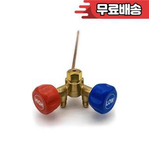 냉매 회수 밸브 고압 및 혼 방폭 스위치