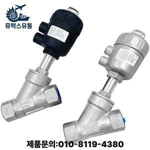 DN 시리즈 고온 및 부식 방지 증기 공압 밸브, Y 타입 내부 나사 앵글 시트 밸브