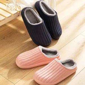 방수 EVA 털슬리퍼 경량 털실내화 겨울 방한 털신 사무실슬리퍼