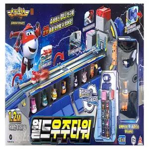 특대형 슈퍼윙스 일렉트릭 히어로즈 월드 우주 타워 /자동차 완구 장난감