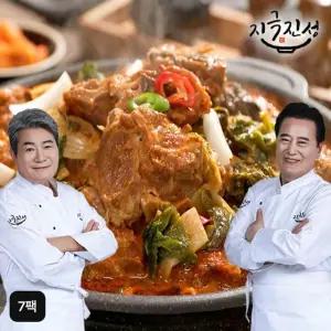 지극진성 꽉 찬 감자탕 1kgX7팩