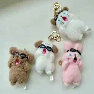 [하프클럽/]수영 기본 수영장 동물 가방 모던 인형 키링 4종 스윔