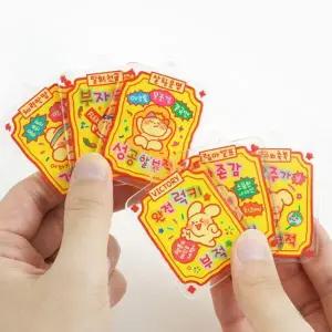 [하프클럽/]랜덤 부적 아크릴 키링 키홀더 열쇠고리 2탄 60EA