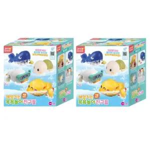 유아 목욕 태엽 장난감 헤엄치는 동물 친구들 2SET