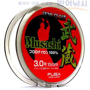 푸가 무사시 세미플로트 화이트 원줄 바다 낚시줄 릴