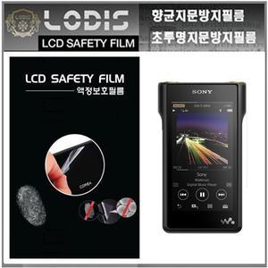 LODISFILM / NW-WM1A 워크맨 소니 액정보호필름-2장