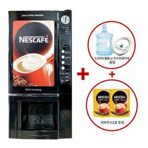 2종 음료 추출가능/ 미니자판기/커피자판기/업소용