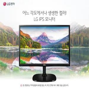 (LG전자) 24MP48HQ 24인치 모니터  광시야각 FHD 신형 후속모델