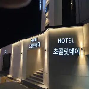 [전북 모텔] 남원 호텔 초콜릿데이 (남원,임실,순창,무주,진안,장수)