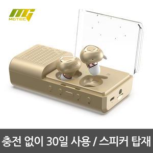 [듀얼DAC장착] 완전 무선 블루투스이어폰 MB-W2000/블루투스스피커/SD카드지원