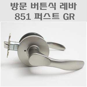 851 퍼스트 GR/방문손잡이/문 손잡이/방문도어락
