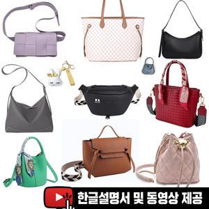 DIY 가죽가방 핸드폰가방  미니백 만들기 패키지 가죽공예 제작 체험 특별한선물 핸드메이드