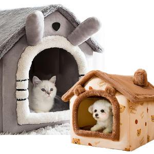 써티이얼즈 강아지 고양이 집 숨숨집 하우스