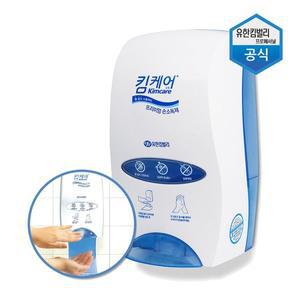 [유한킴벌리]크리넥스 손소독제 겔 500ml 전용용기 57239