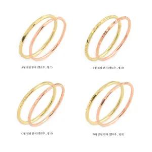 14k 1푼 데일리 커팅반지