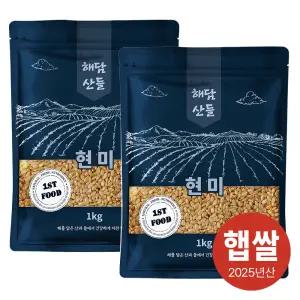 국산 현미 2kg (1kg x 2봉) l 현미쌀 잡곡