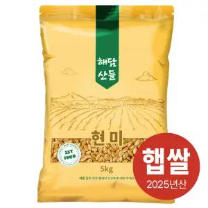 국산 현미 5kg l 현미쌀 잡곡