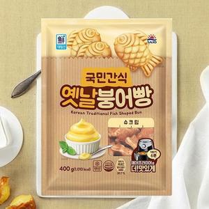 사조 대림 옛날 붕어빵 슈크림 400g / 미니  붕어빵