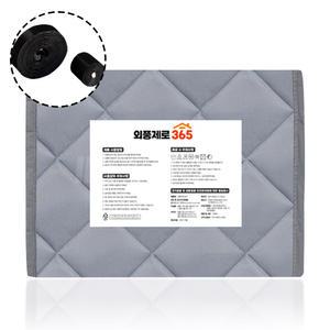 외풍제로 365 방풍 보온 단열 난방 외풍 차단 창문 현관 문 바람막이 붙이는 자동 방풍커튼 문풍지 1세트