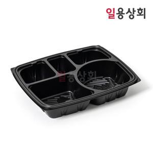 실링용기 팩시스 P23194-5A 400개 검정 2319
