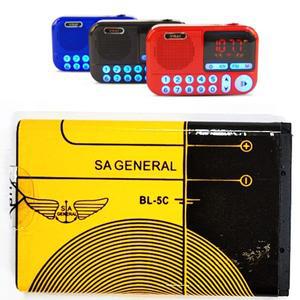 LYS523450 1200MAH 충전배터리 효도라디오 건전지