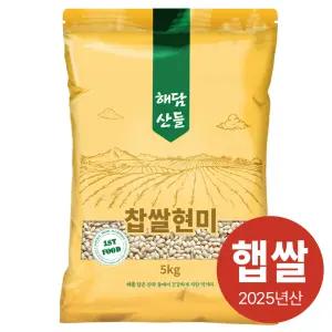 국산 찹쌀현미 5kg l 찰현미 잡곡
