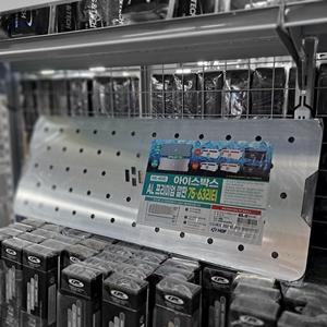 HDF 해동 쿨러 아이스박스 AL 프리미엄 알루미늄 깔판 63리터.75리터 호환 HA-4032