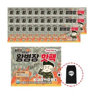 히트잇 황병장 특 대용량 핫팩 200gx30개 세트+(주머니)