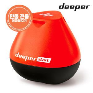 디퍼 deeper 스마트 소나 스타트 어군탐지기 민물용