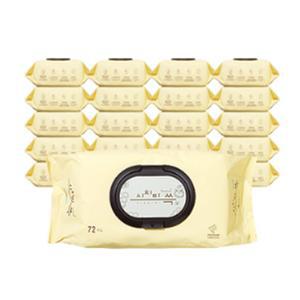 물티슈 20개 두툼 세안용 휴대 아기  목욕 젖은수건 청결용