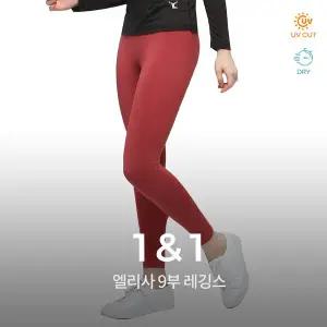 [녹족] 요가복 필라테스복 엘리사 9부 레깅스 2종세트