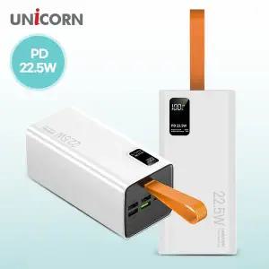 [유니콘] 50000mAh 대용량보조배터리 PD3.0 QC3.0 PD22.5W고속충전 PD-50000M
