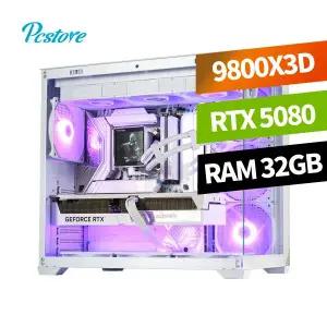 피씨스토어 화이트 감성 어항 PC 라이젠7 9800X3D RTX5080 1TB 360 수냉쿨러 (32G, M.2 1TB)