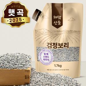 국산 검정보리쌀 1.7kg l 밀폐 스탠트 파우치 포장 l 흑 블랙보리 잡곡