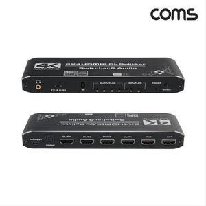 [XBK89L55_48]HDMI 분배기2 0B 4K 60Hz UHD SPDIF 광 4K60Hz