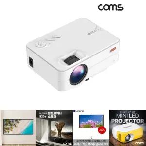 Coms 스마트 빔프로젝터 무선 와이파이 WiFi 미러링 1080P FHD 입력지원 2000루멘 1280x720 Airplay/가정용