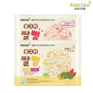 [내아이애]동그리 쌀뻥 아이과자 모음 할인전 10+2 이벤트