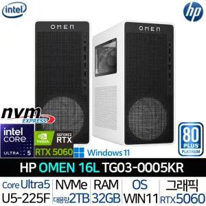 [HP]오멘 16L TG03-0005KR_UP5 인텔 울트라5 RTX5060 윈도우11 500W파워 고사양 게이밍 데스크탑 PC