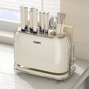 칼보관함 칼꽂이 칼블럭 수저통 도마 씽크대 정리대 주방용품 수납함 거치대